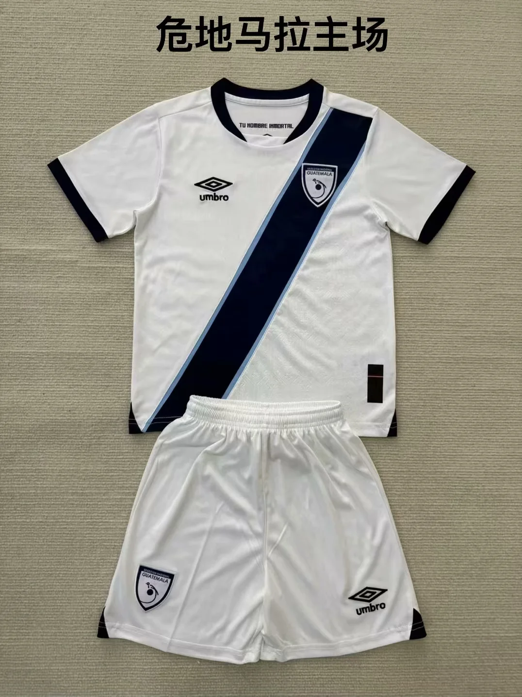 2025 Guatemala Home Football Shirt Kids Size 1:1 Thai Quality