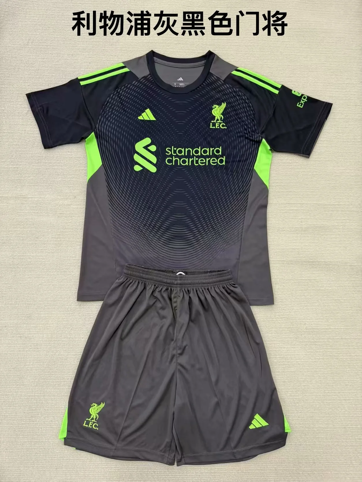2025/2026 Liverpool Goalkeeper Football Shirt Kids Size 1:1 Thai Quality