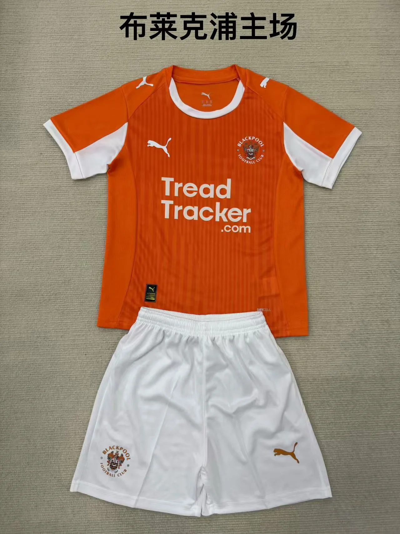 2025 Blackpool Home Football Shirt Kids Size 1:1 Thai Quality