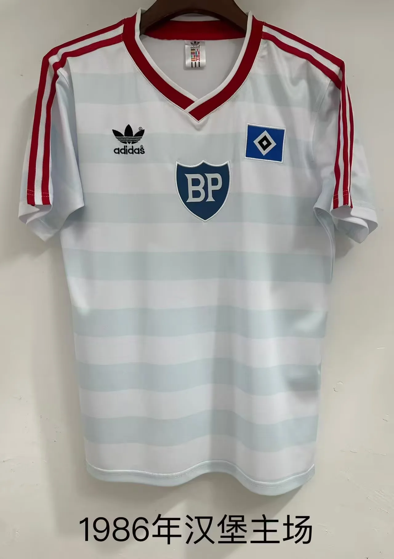 1986 Retro Hamburger SV Home Football Shirt 1:1 Thai Quality