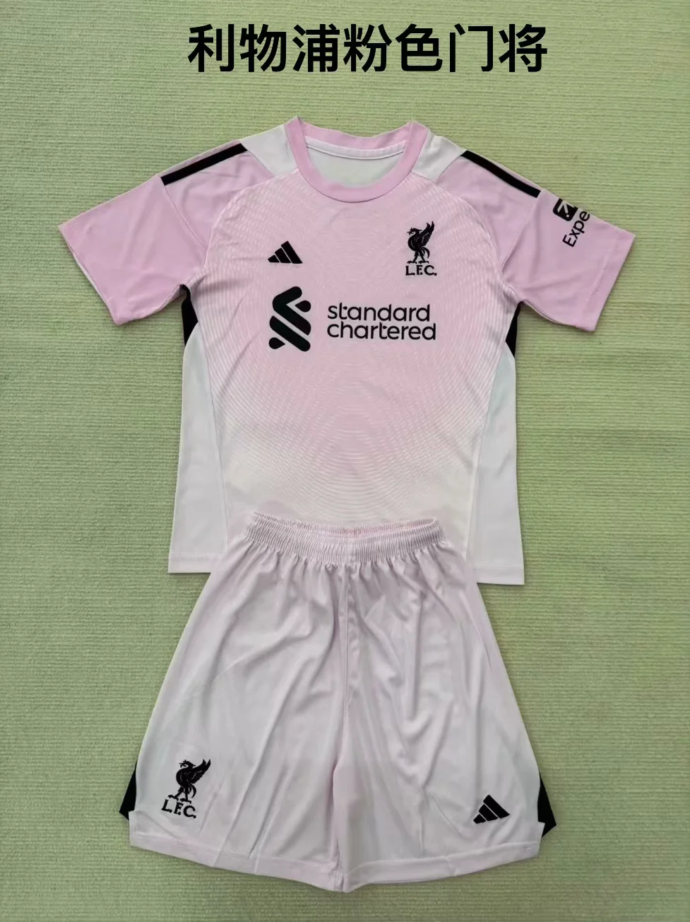 2025/2026 Liverpool Goalkeeper Football Shirt Kids Size 1:1 Thai Quality