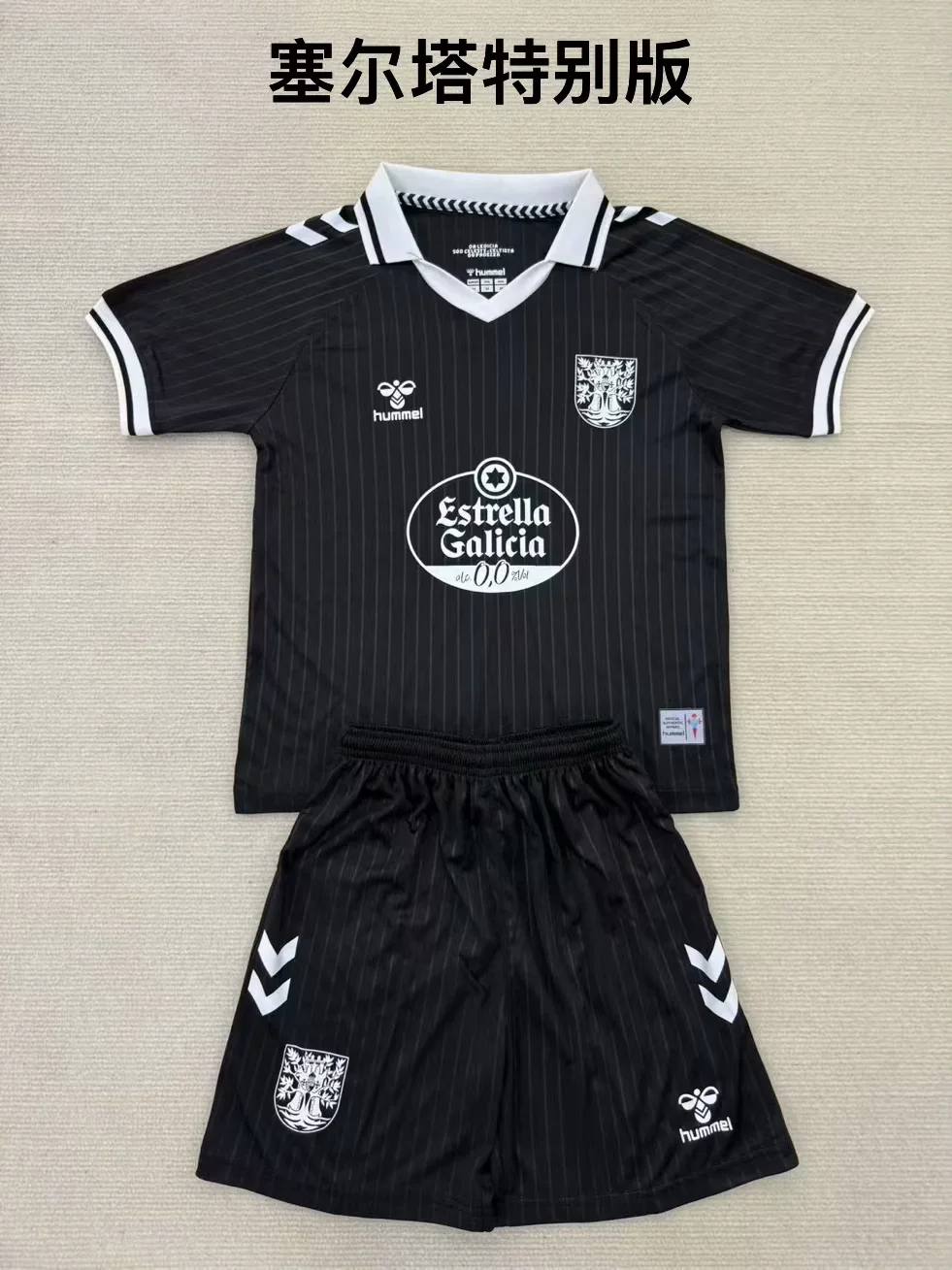 2025/2026 Celta Vigo Centennial Edition Football Shirt Kids Size 1:1 Thai Quality