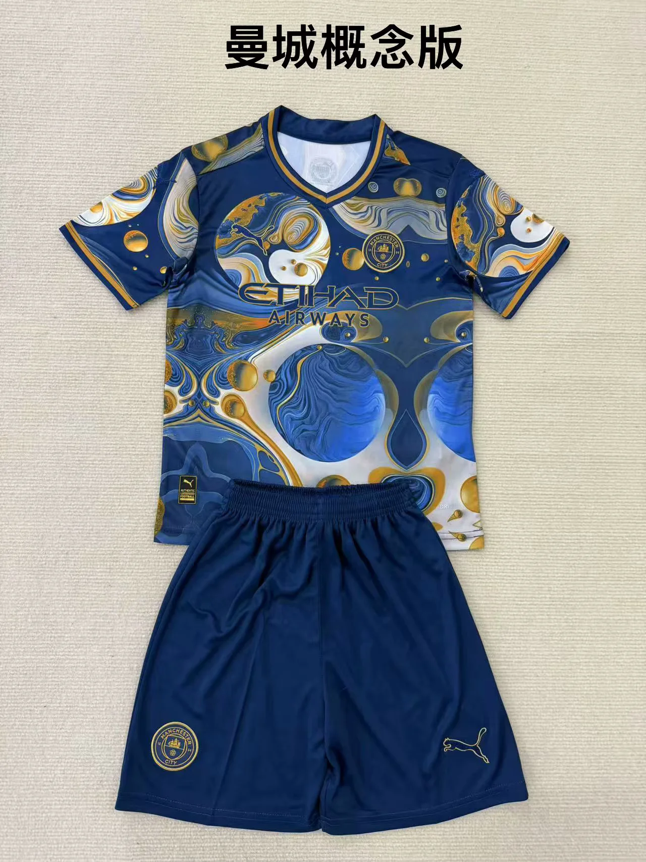 2025/2026 Manchester City Concept Version Football Shirt Kids Size 1:1 Thai Quality