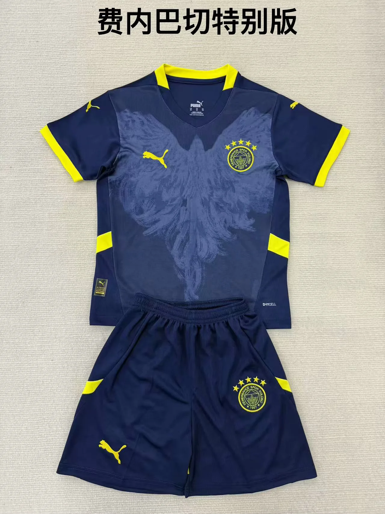 2025/2026 Fenerbahce Special Edition Football Shirt Kids Size 1:1 Thai Quality