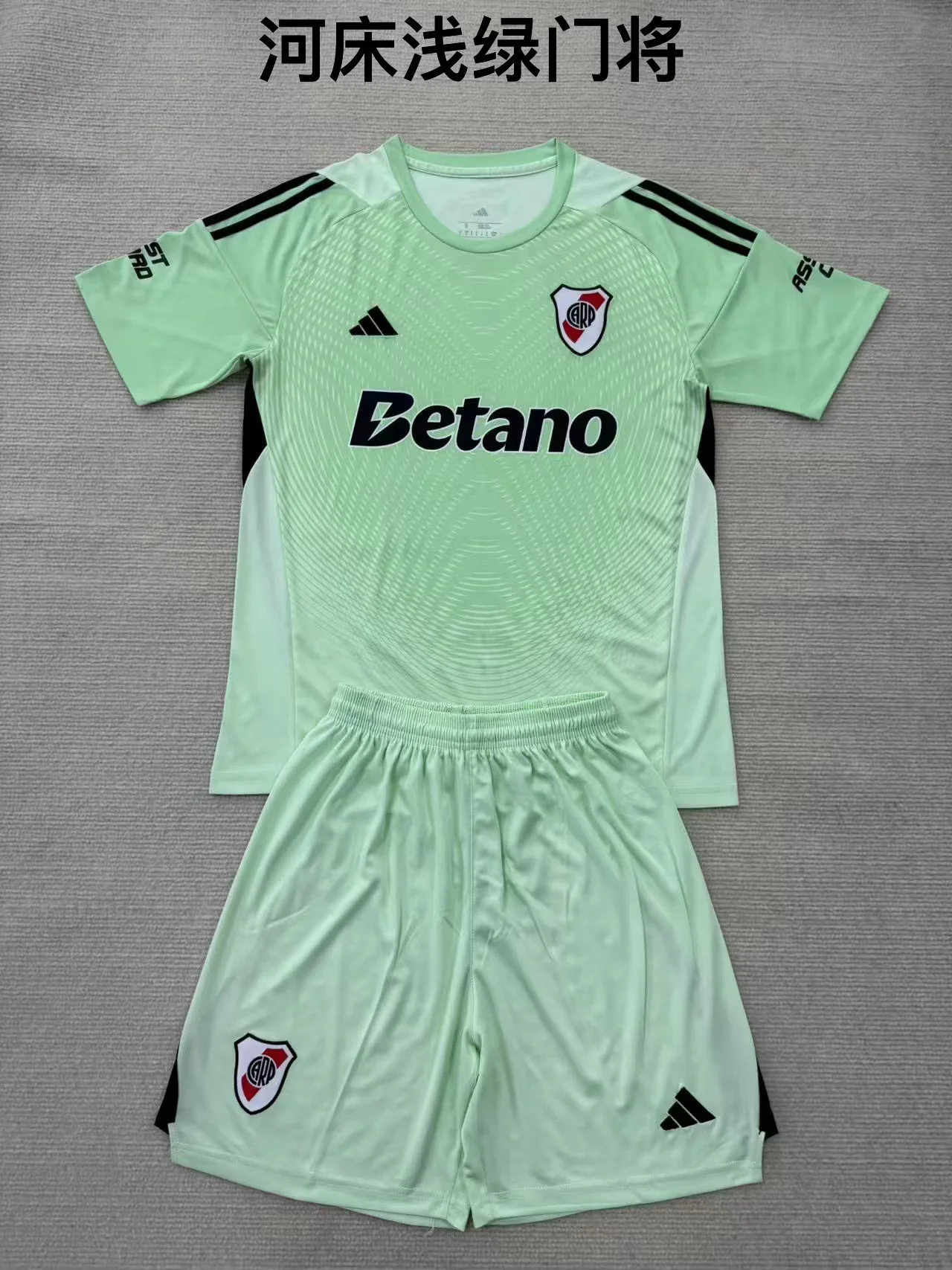 2025/2026 River Plate Goalkeeper Football Shirt Kids Size 1:1 Thai Quality