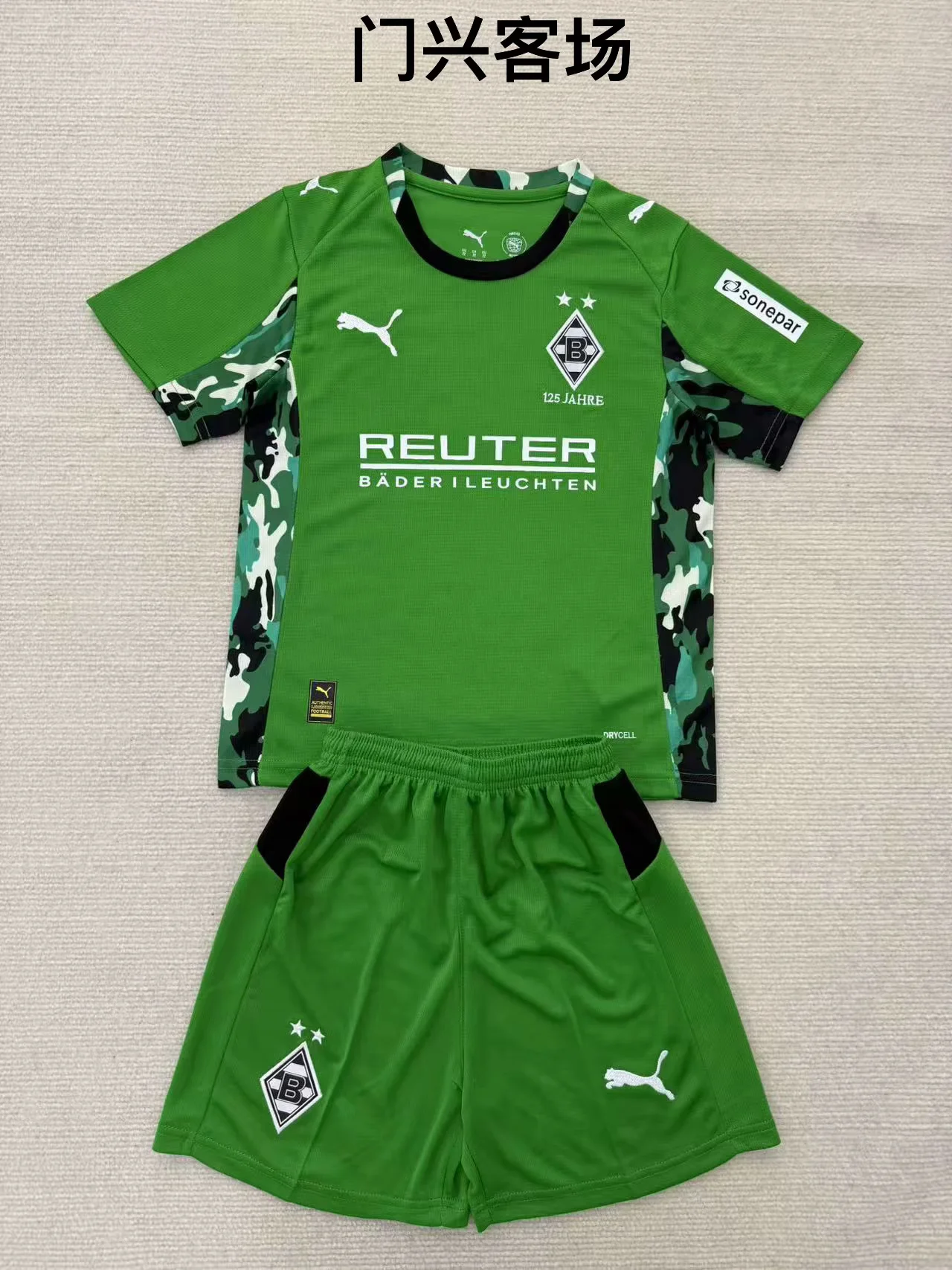 2025/2026 Borussia Mönchengladbach Away Football Shirt Kids Size 1:1 Thai Quality