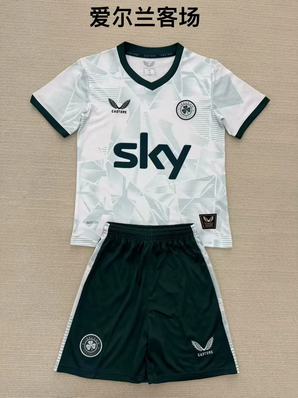 2025/2026 Ireland Away Football Shirt Kids Size 1:1 Thai Quality