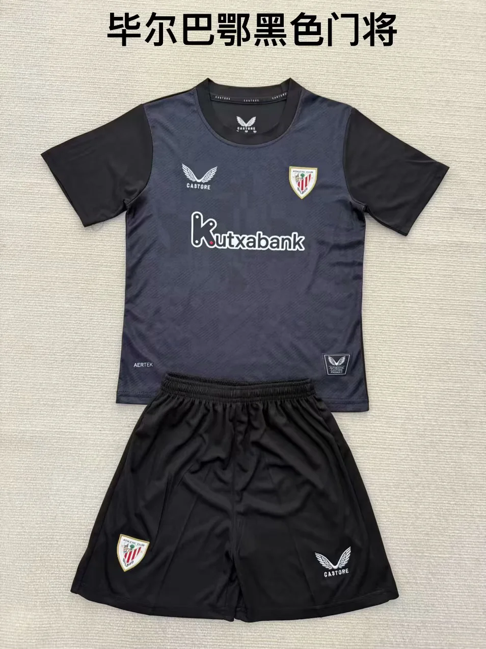 2025/2026 Athletic Bilbao Goalkeeper Football Shirt Kids Size 1:1 Thai Quality