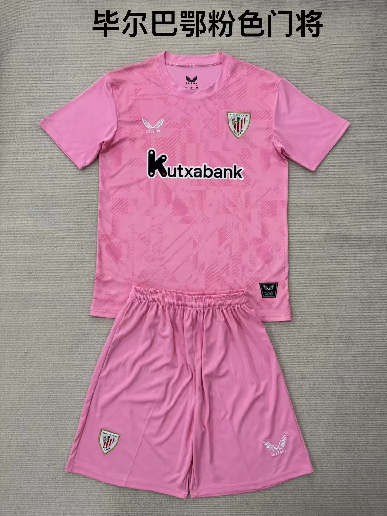 2025/2026 Athletic Bilbao Goalkeeper Football Shirt Kids Size 1:1 Thai Quality