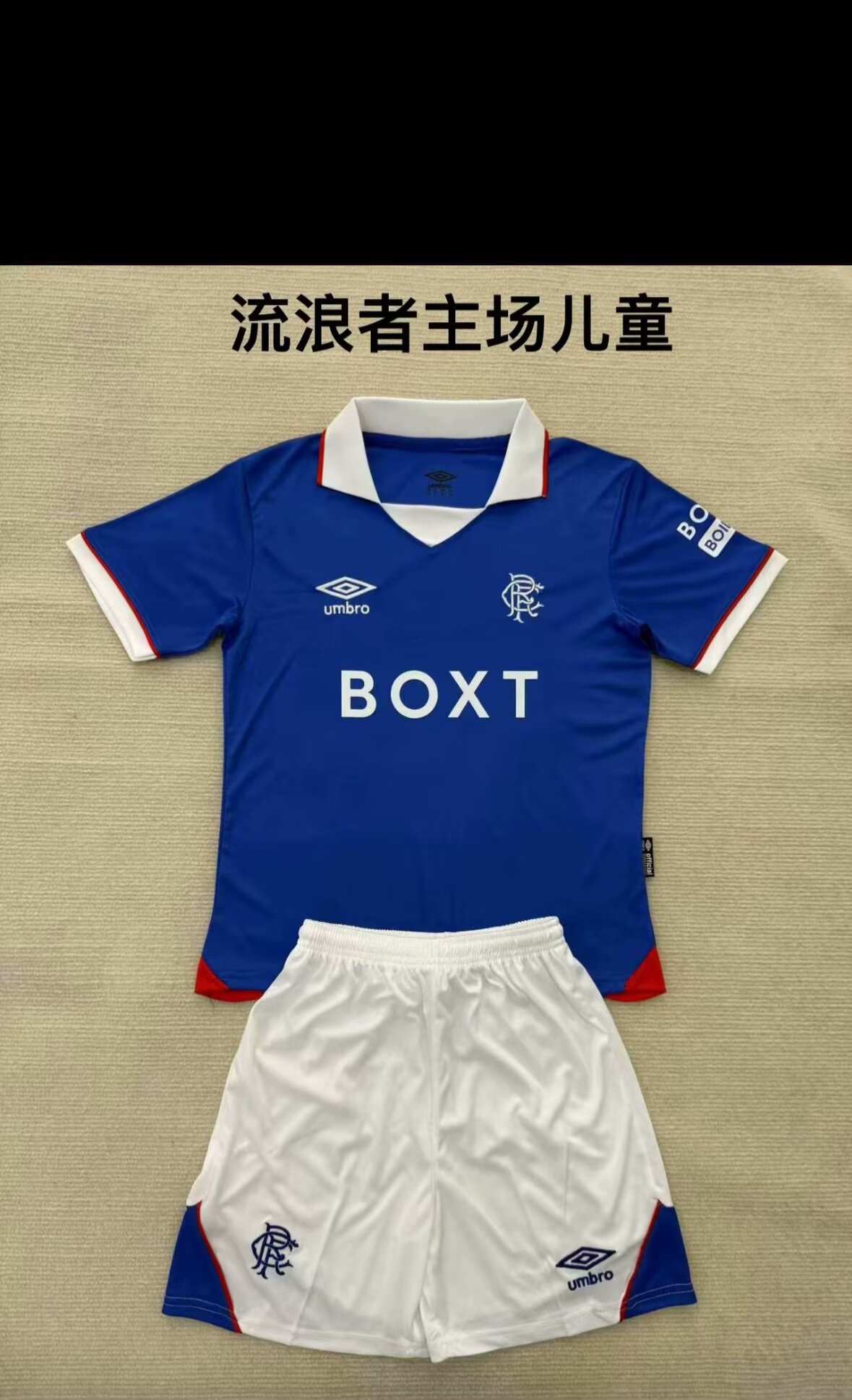 2025/2026 Rangers Home Football Shirt Kids Size 1:1 Thai Quality