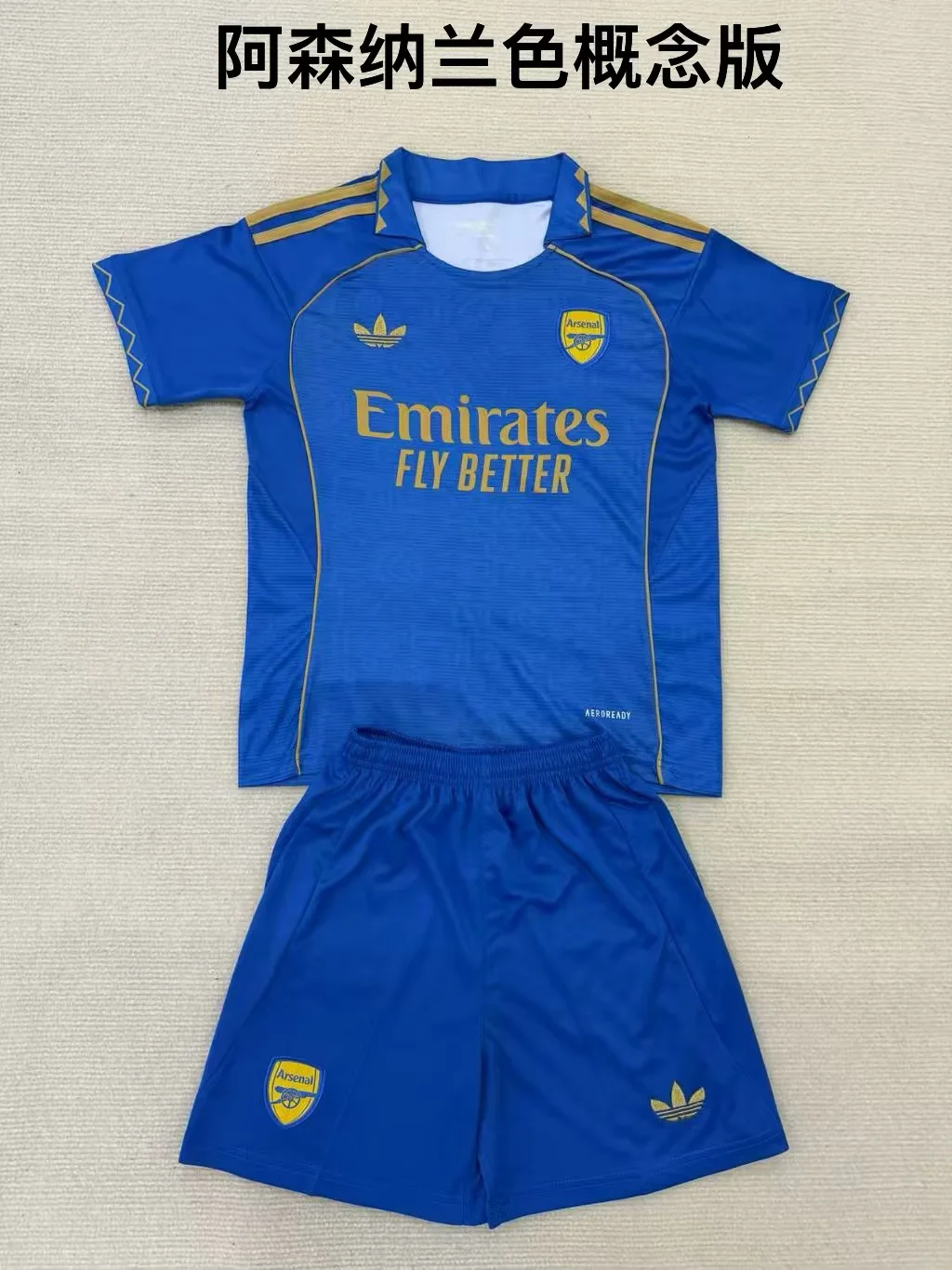 2025/2026 Arsenal Concept Version Football Shirt Kids Size 1:1 Thai Quality
