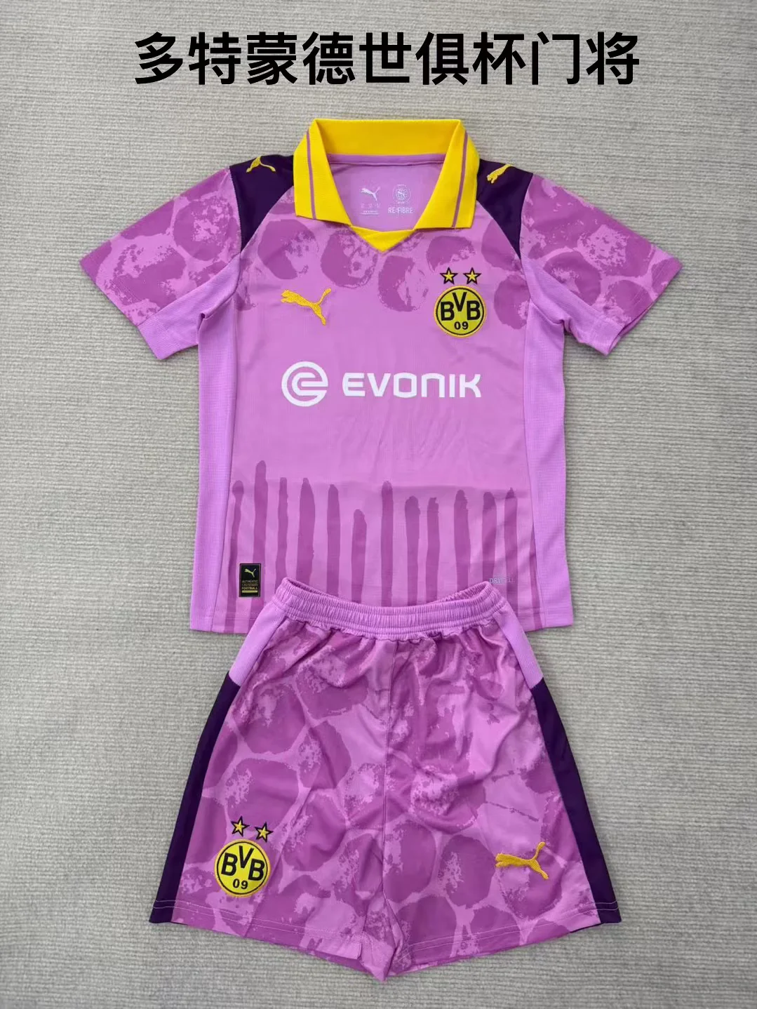 2025/2026 Dortmund Football Shirt Kids Size 1:1 Thai Quality