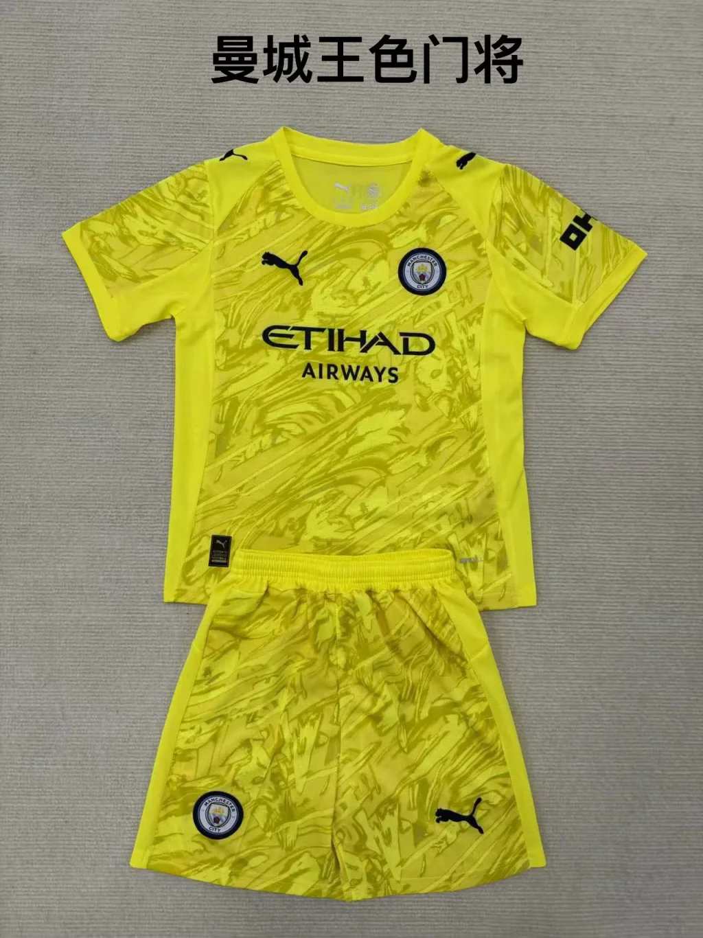 2025/2026 Manchester City Goalkeeper Football Shirt Kids Size 1:1 Thai Quality
