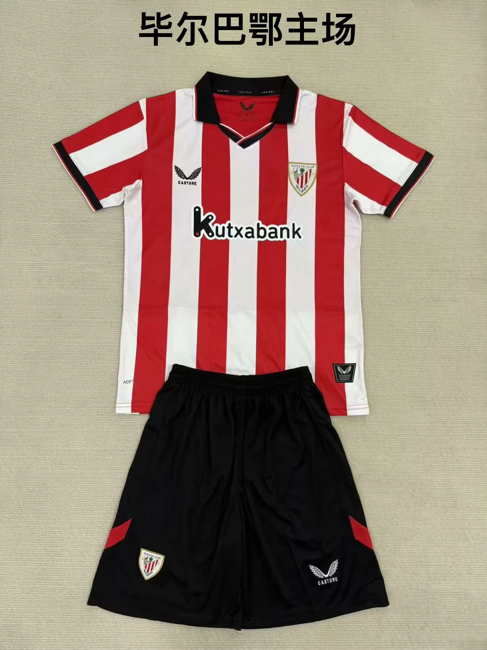 2025/2026 Athletic Bilbao Home Football Shirt Kids Size 1:1 Thai Quality