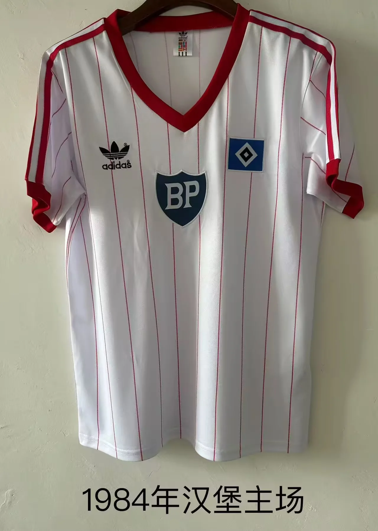 1984 Retro Hamburger SV Home Football Shirt 1:1 Thai Quality