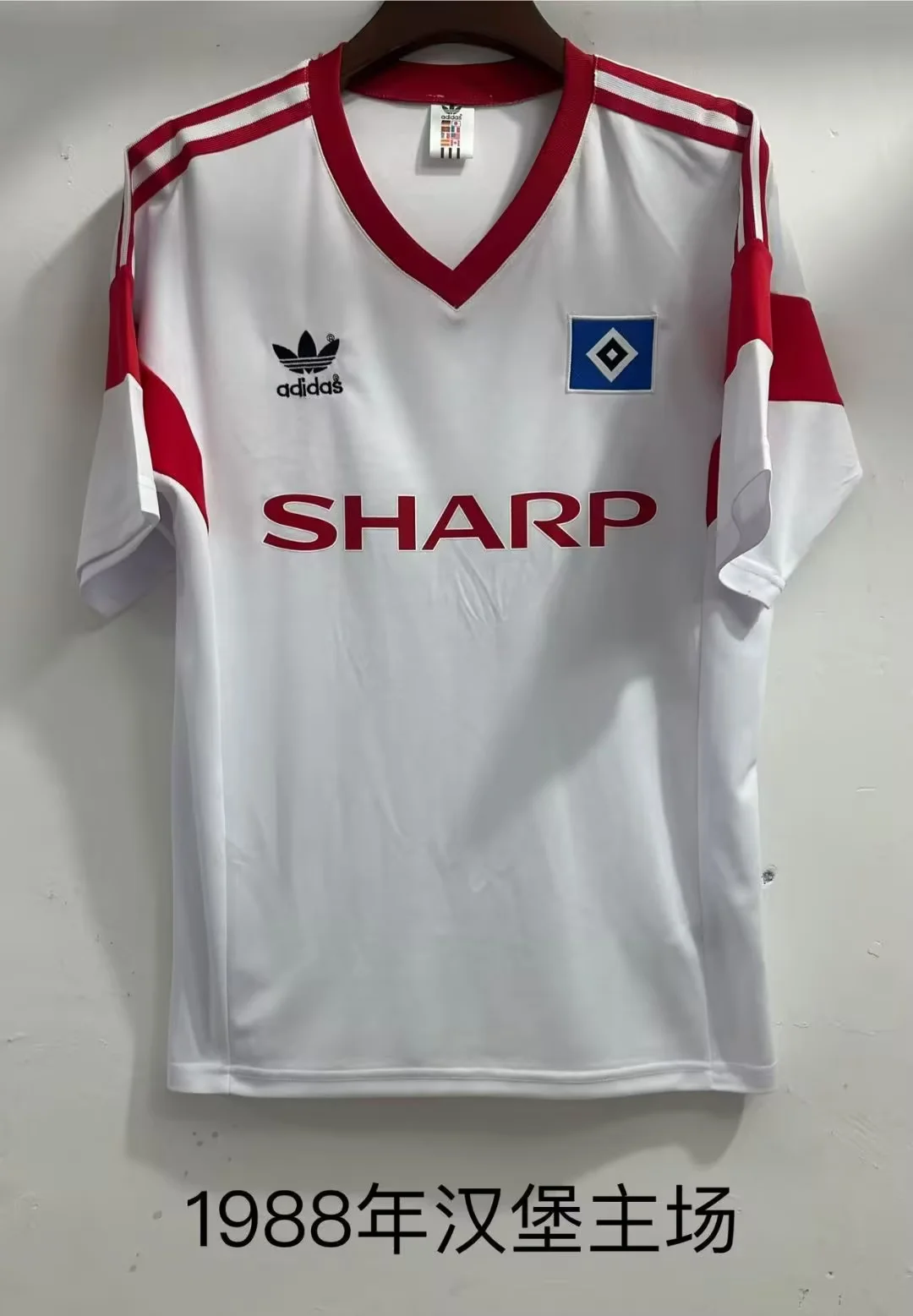 1988 Retro Hamburger SV Home Football Shirt 1:1 Thai Quality