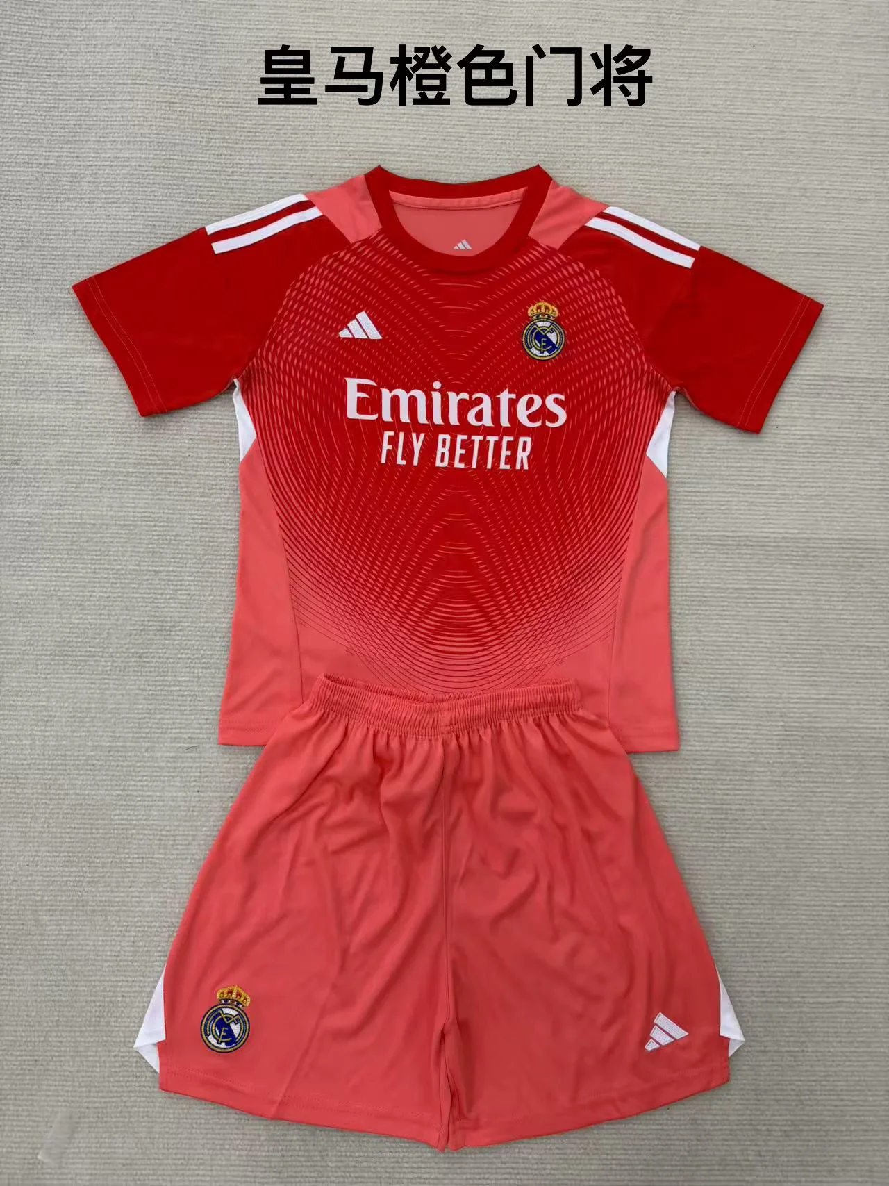 2025/2026 Real Madrid Goalkeeper Football Shirt Kids Size 1:1 Thai Quality