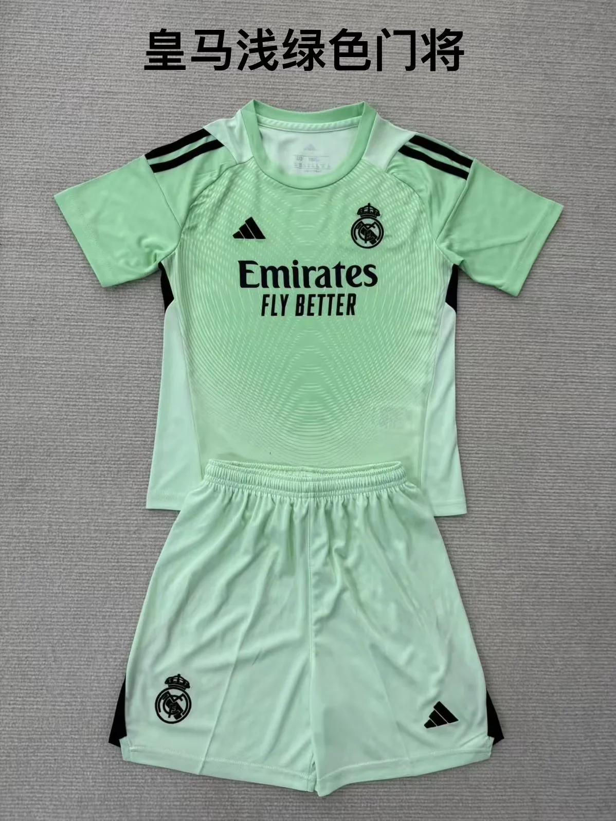 2025/2026 Real Madrid Goalkeeper Football Shirt Kids Size 1:1 Thai Quality