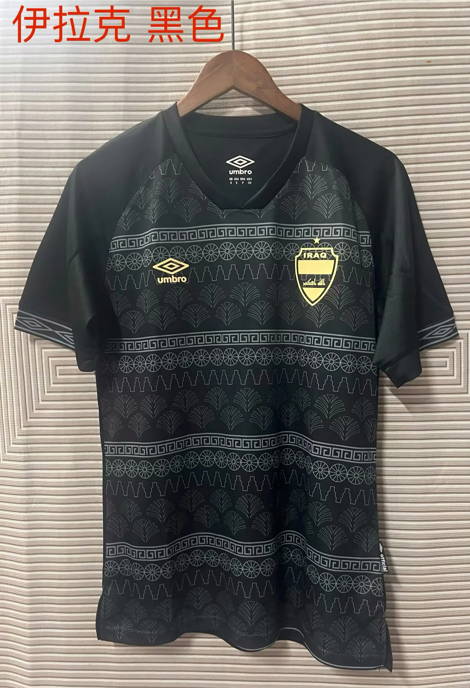 f7cdbb3d7cb9b07f7bbf0523003fd37d 2021 Iraq Third Away Football Shirt 1:1 Thai Quality