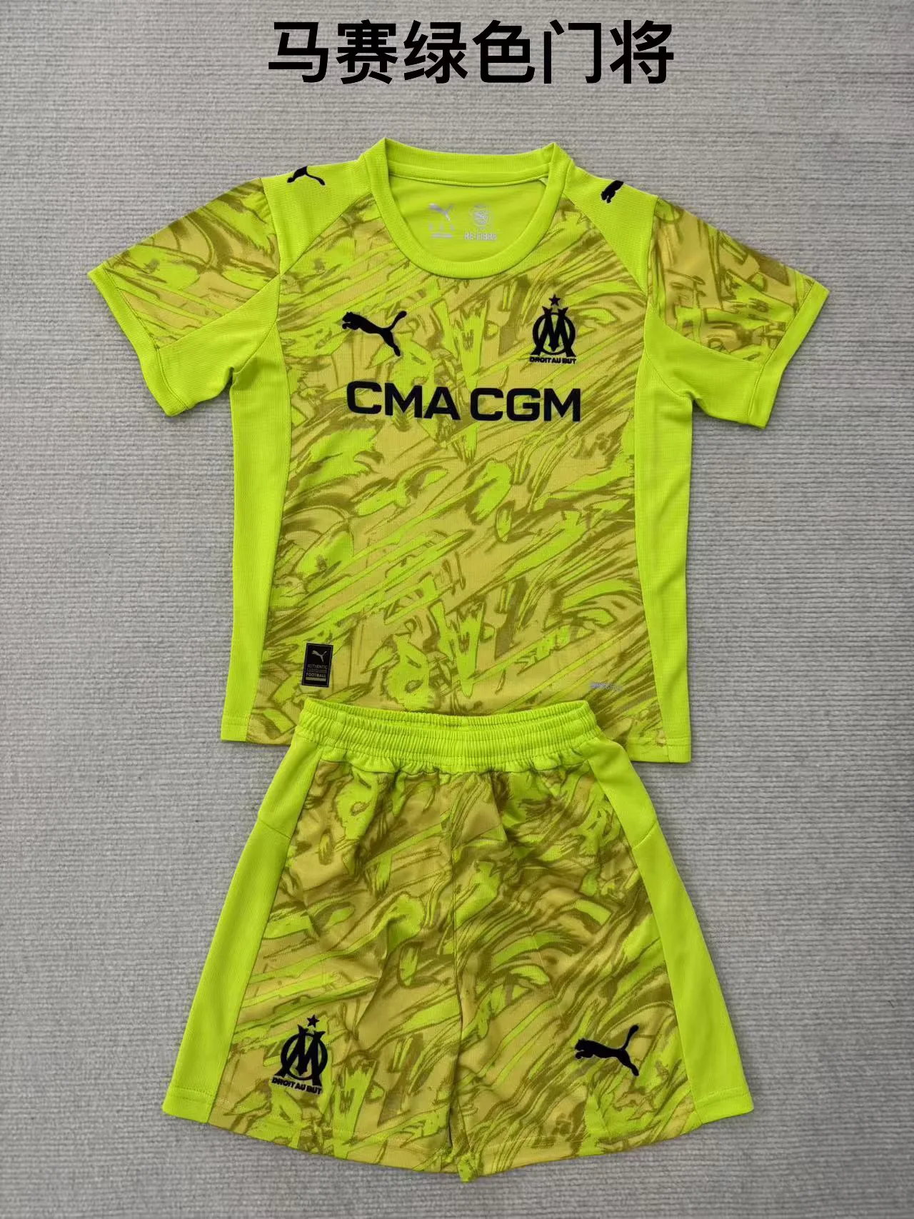 2025/2026 Olympique Marseille Goalkeeper Football Shirt Kids Size 1:1 Thai Quality