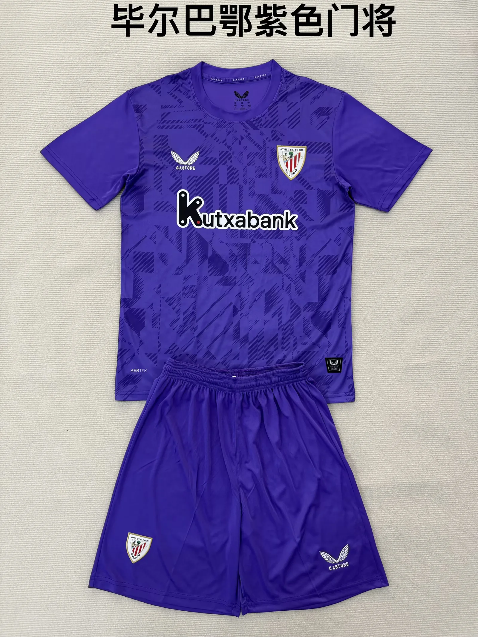 2025/2026 Athletic Bilbao Goalkeeper Football Shirt Kids Size 1:1 Thai Quality