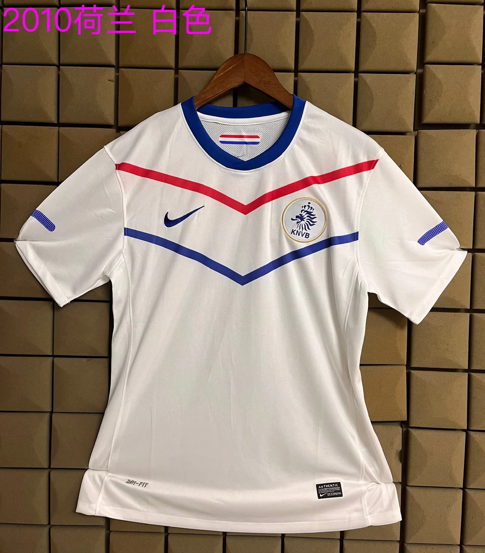 yljersey