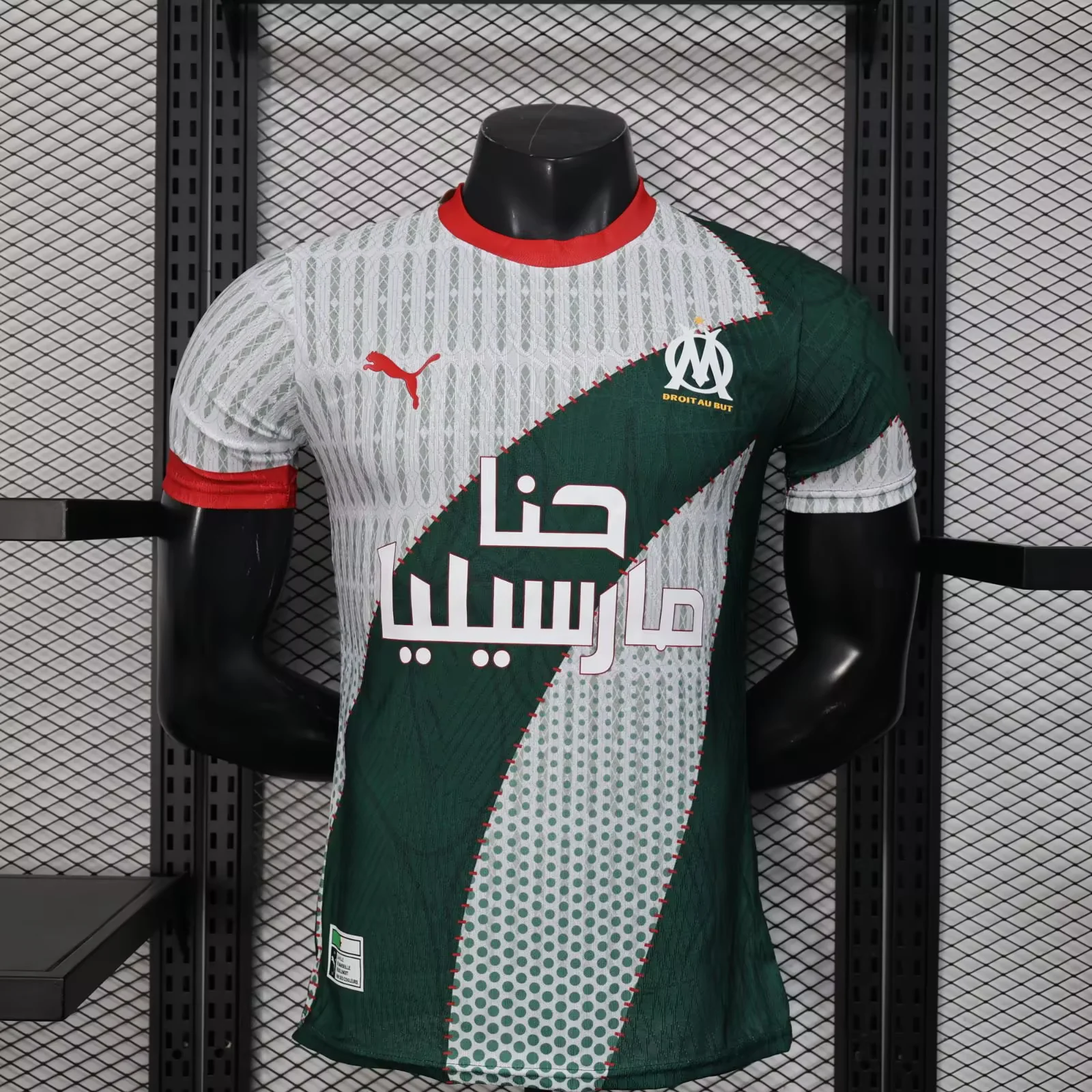 2025/2026 Player Version Olympique Marseille Special Edition Football Shirt 1:1 Thai Quality
