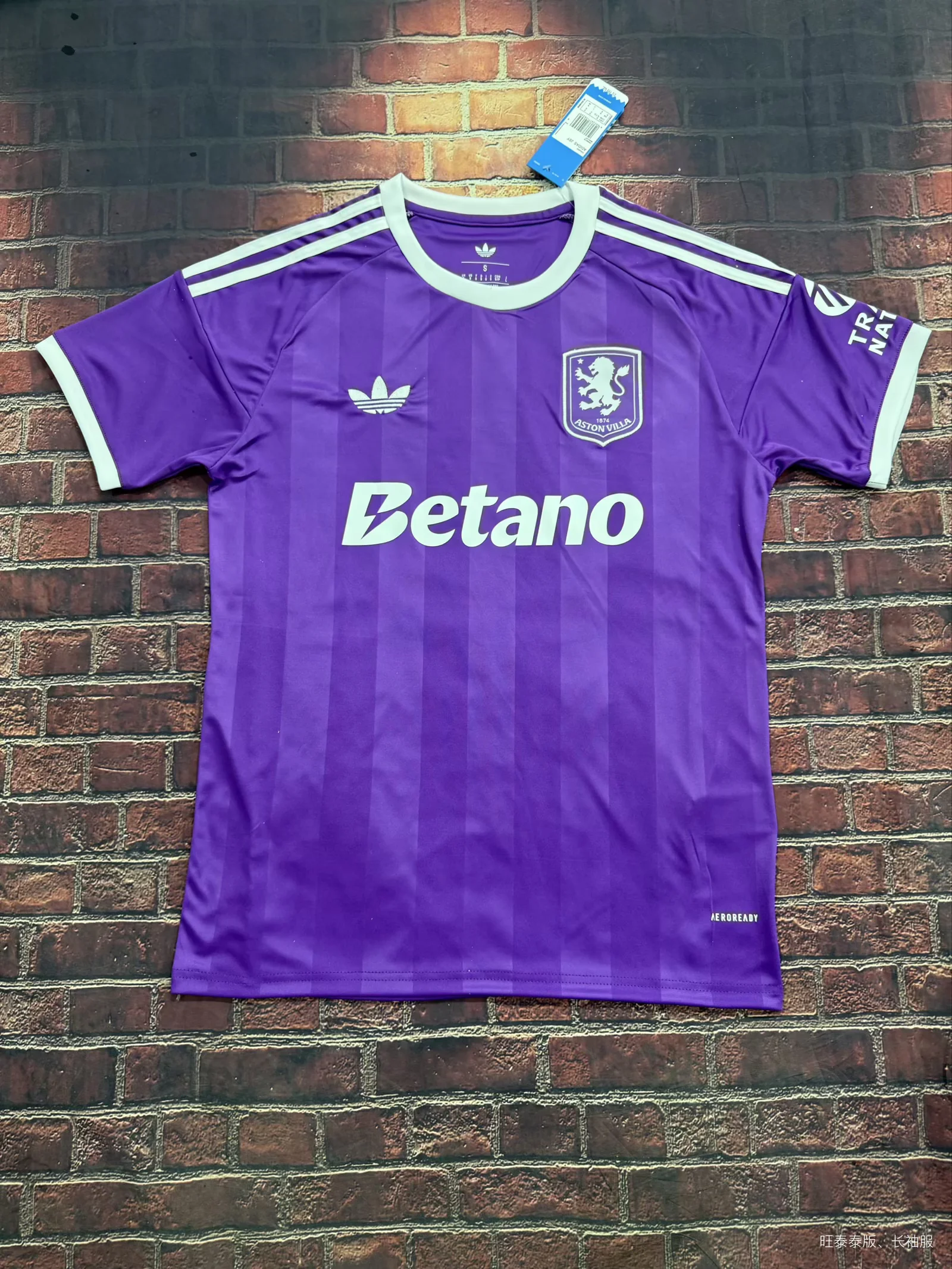 2025/2026 Aston Villa Football Shirt 1:1 Thai Quality