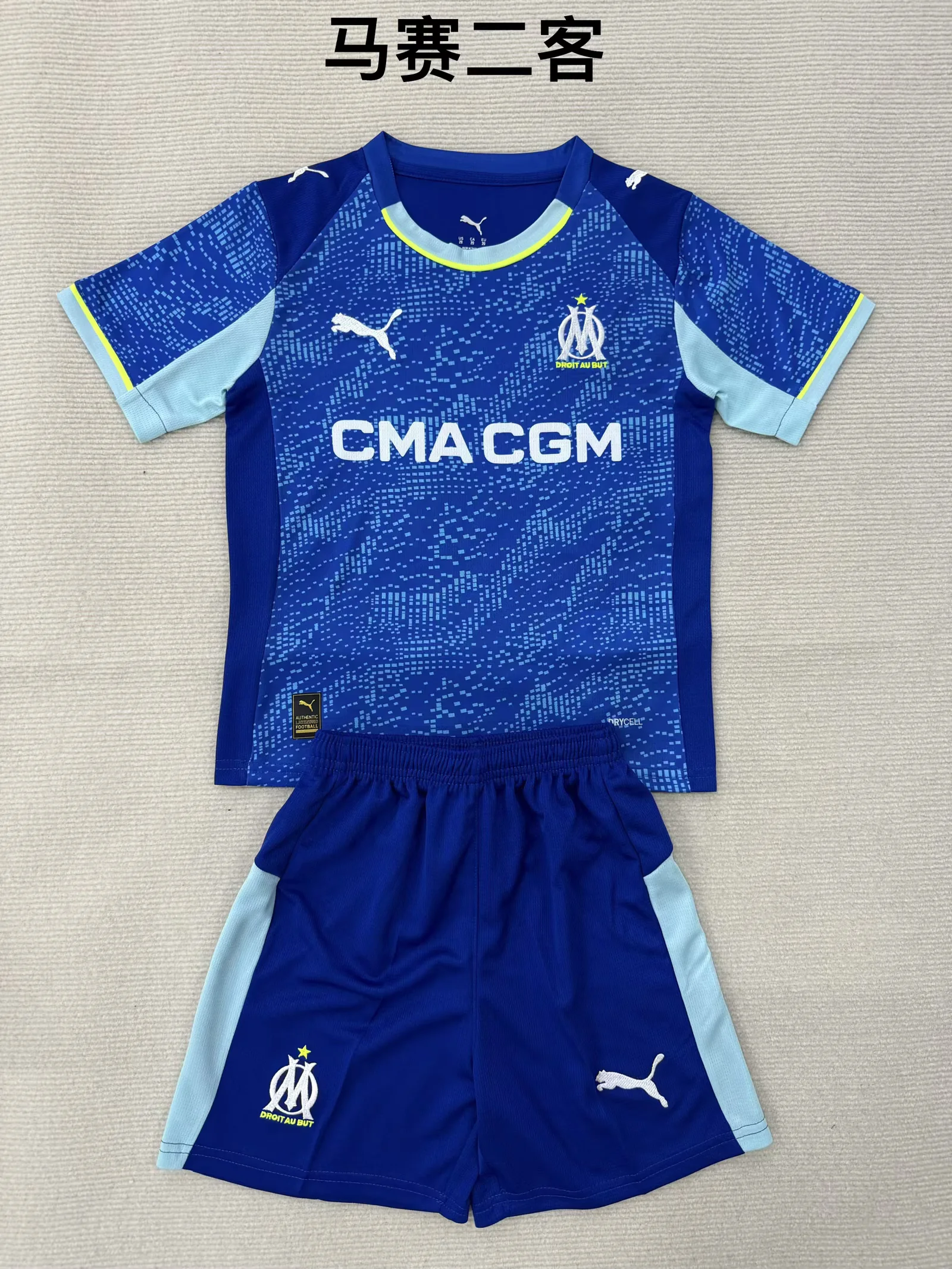2025/2026 Olympique Marseille Third Away Football Shirt Kids Size 1:1 Thai Quality