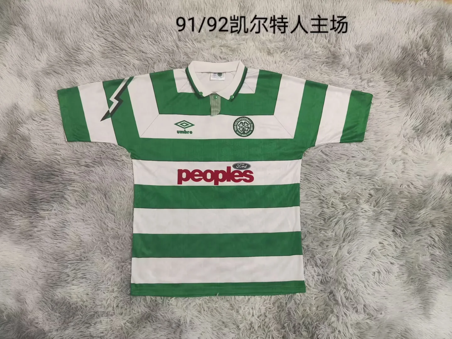 1991/1992 Retro Celtic Home Football Shirt 1:1 Thai Quality