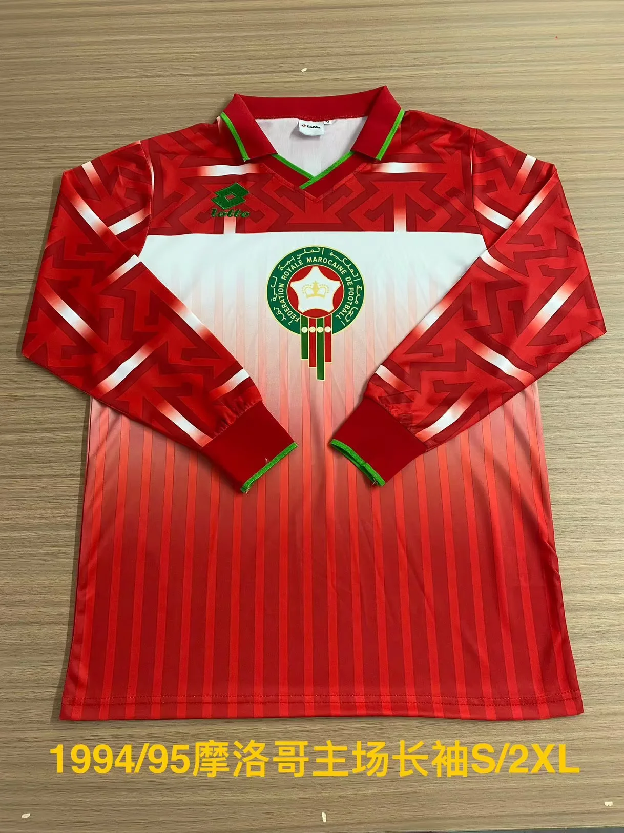 48d7c8d336dd997de5a41ef5bca65eed 1994/1995 Retro Long Sleeve Morocco Home Football Shirt 1:1 Thai Quality