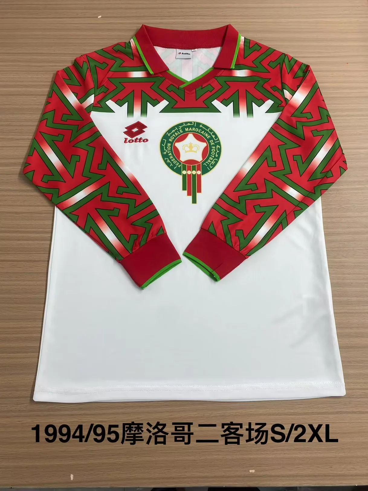 1994/1995 Retro Long Sleeve Morocco Third Away Football Shirt 1:1 Thai Quality
