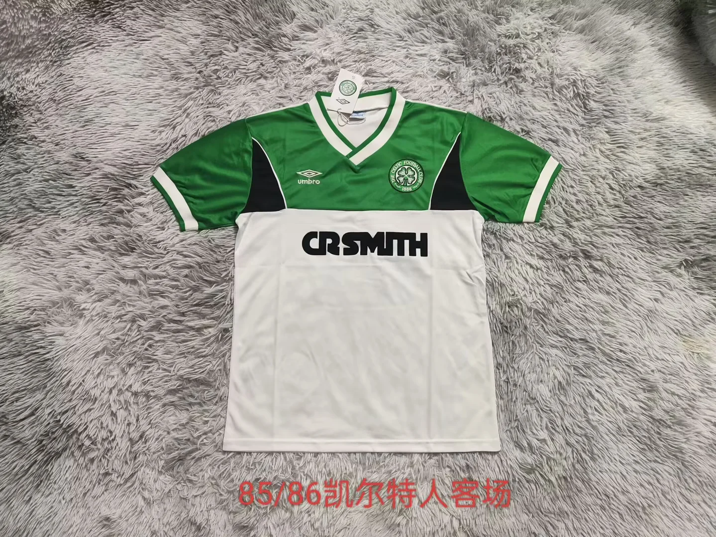 1985/1986 Retro Celtic Away Football Shirt 1:1 Thai Quality