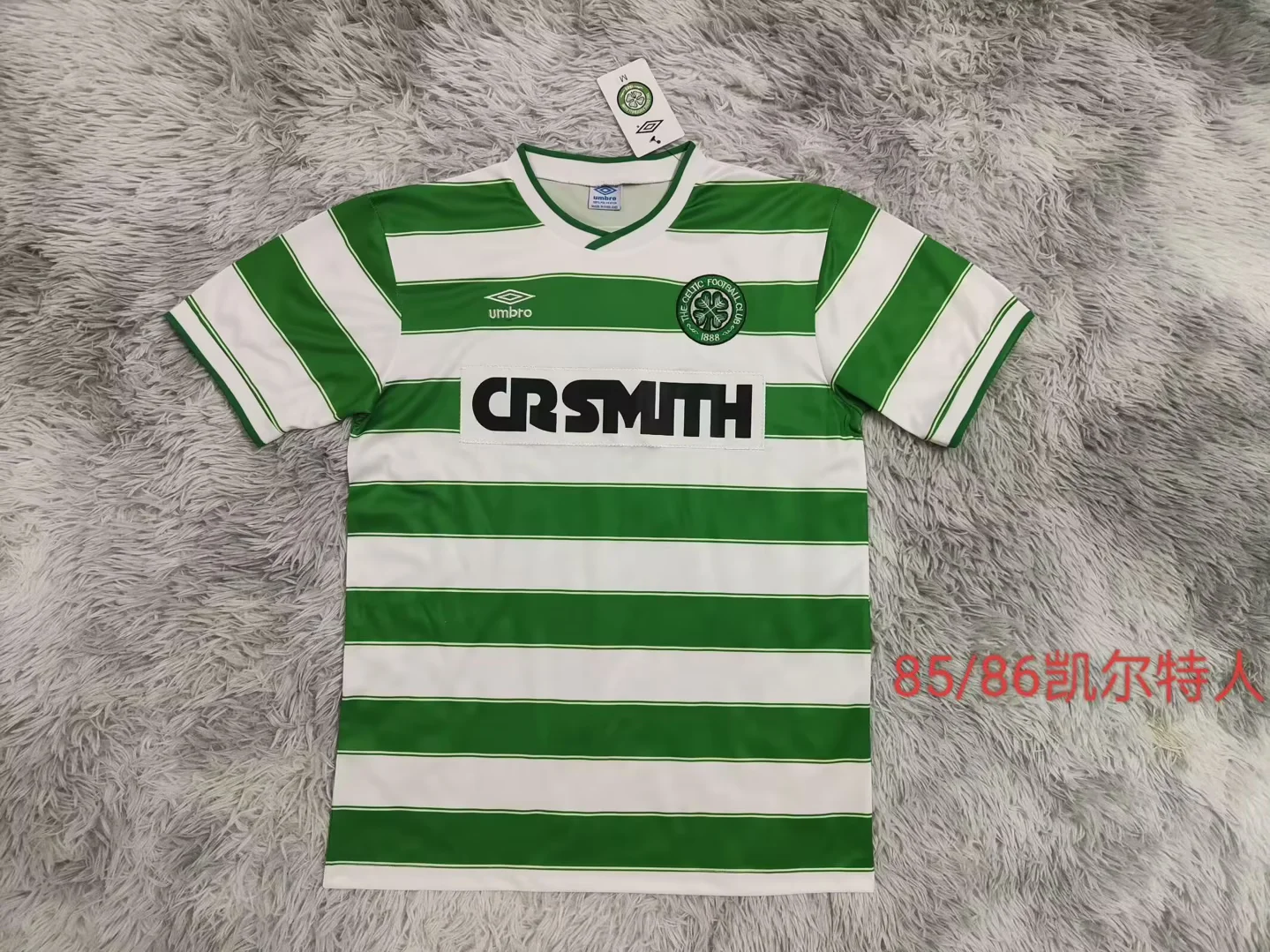 1985/1986 Retro Celtic Home Football Shirt 1:1 Thai Quality