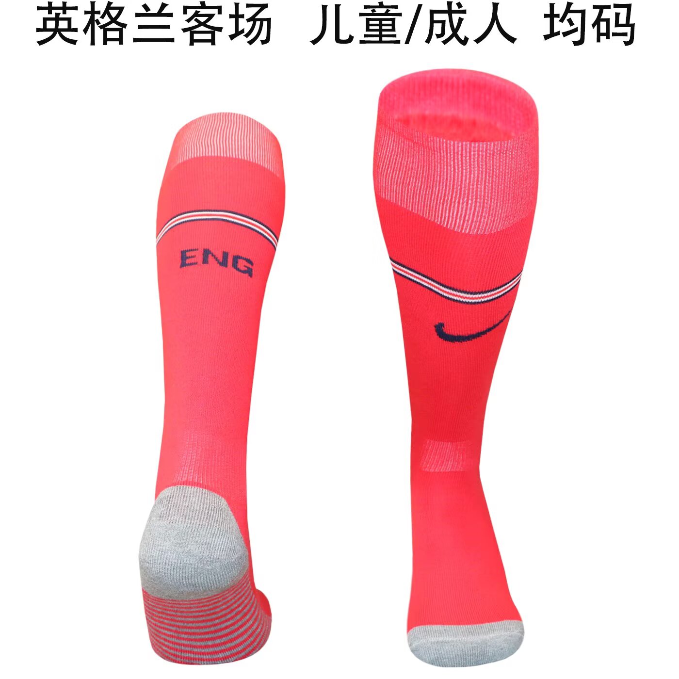 2026 England Away Football Socks 1:1 Thai Quality
