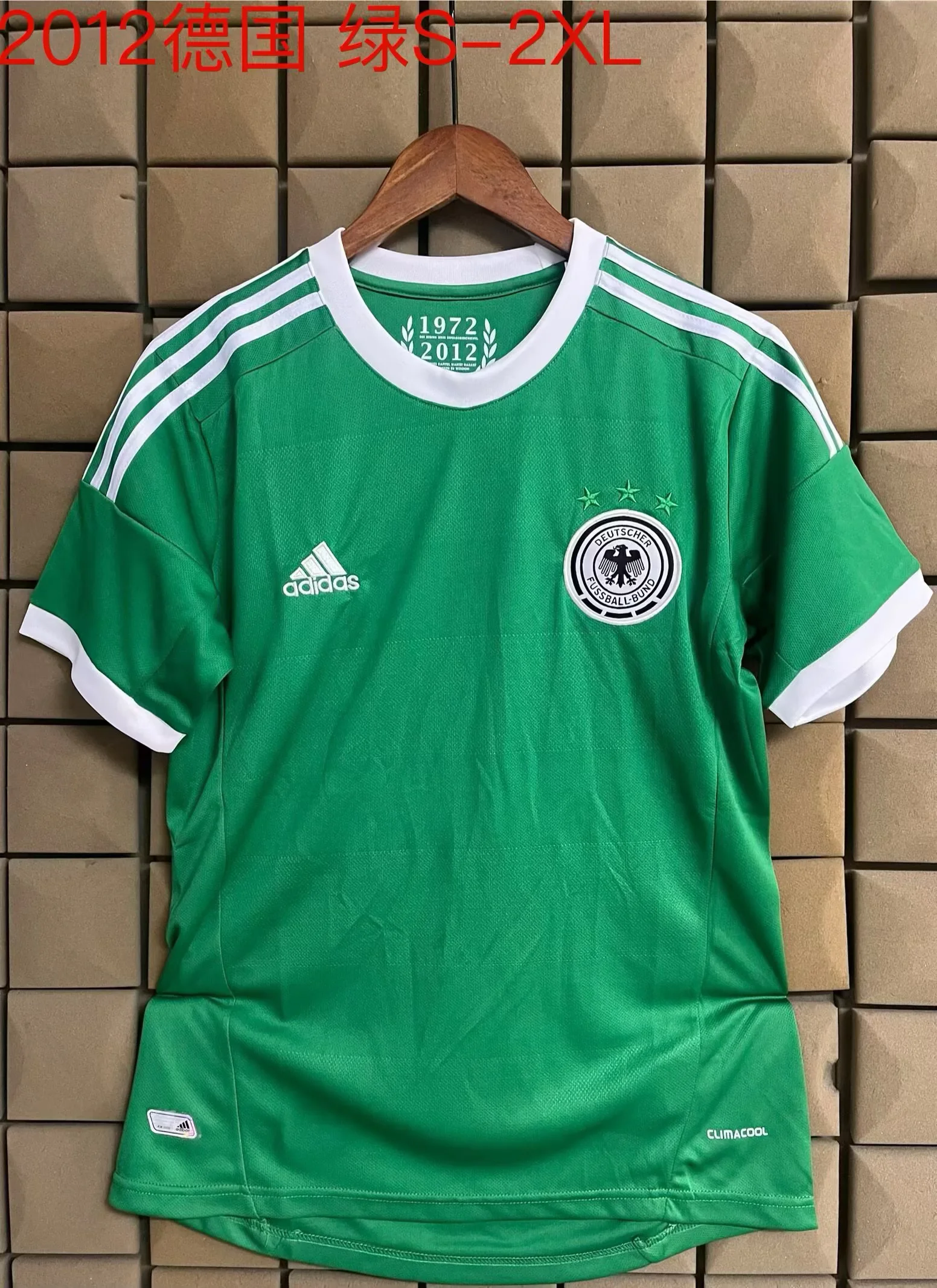2012 Retro Germany Football Shirt 1:1 Thai Quality