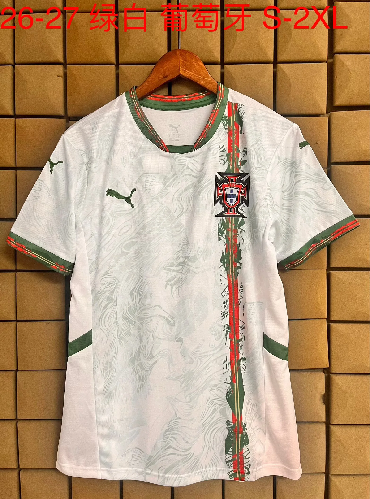 2026 Portugal Special Edition Football Shirt 1:1 Thai Quality