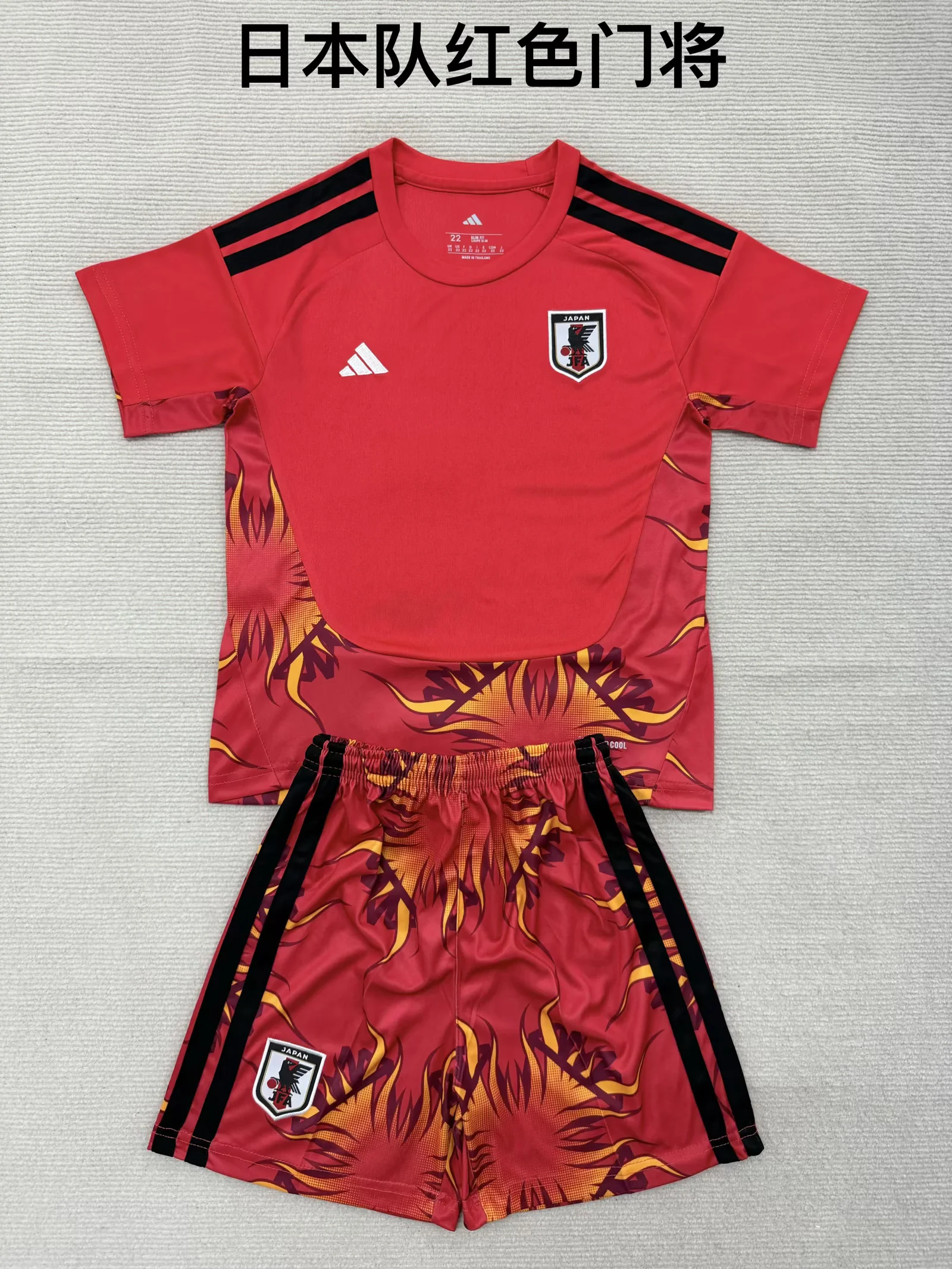 2026 Japan Goalkeeper Football Shirt Kids Size 1:1 Thai Quality