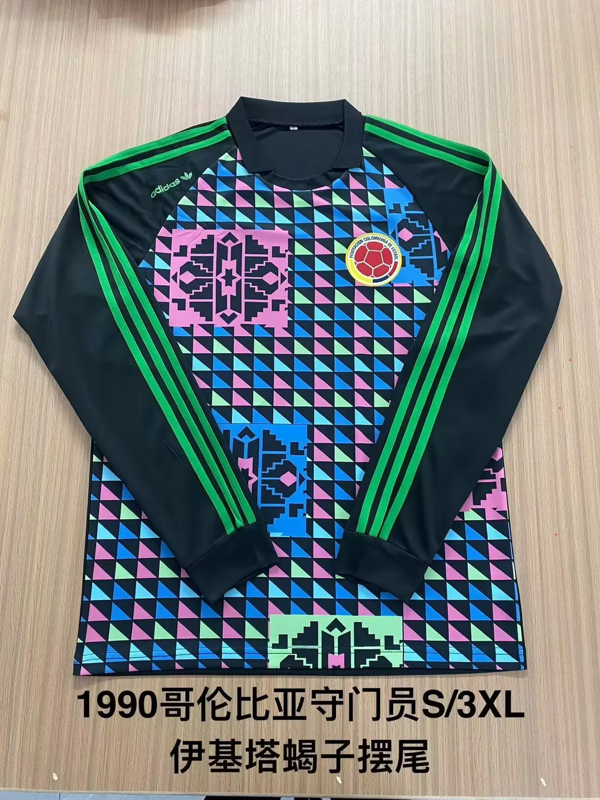 1990 Long Sleeve Retro Colombia Goalkeeper Football Shirt 1:1 Thai Quality