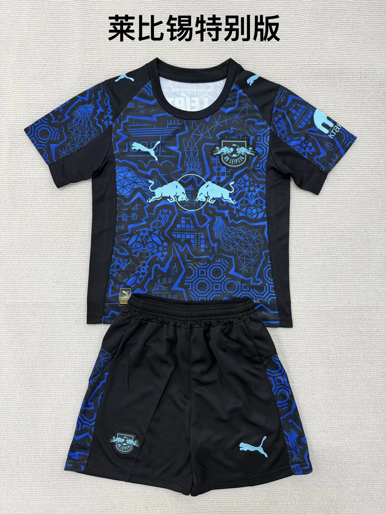 2026/2027 RB Leipzig Special Edition Football Shirt Kids Size 1:1 Thai Quality