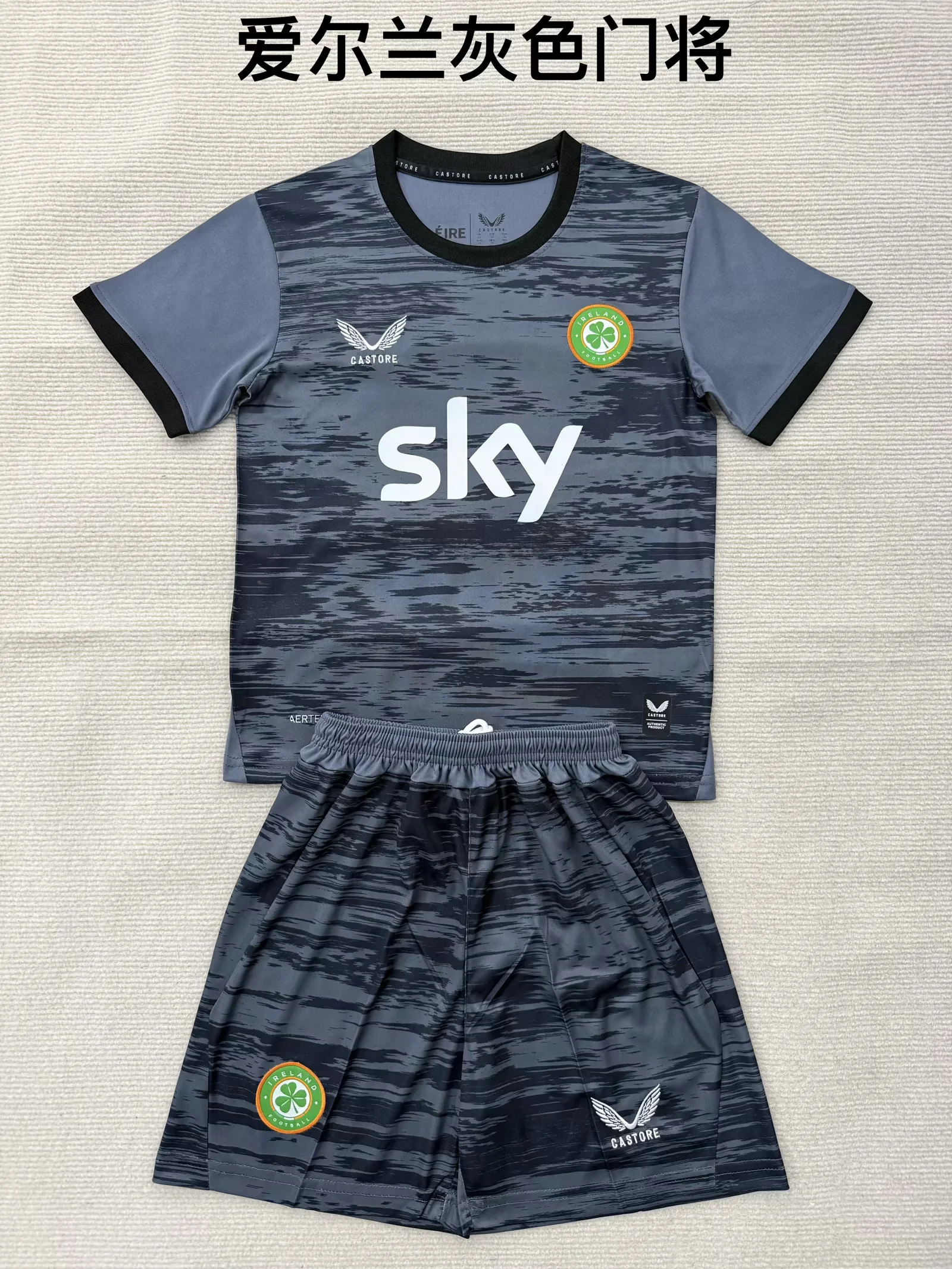 2026 Ireland Goalkeeper Football Shirt Kids Size 1:1 Thai Quality