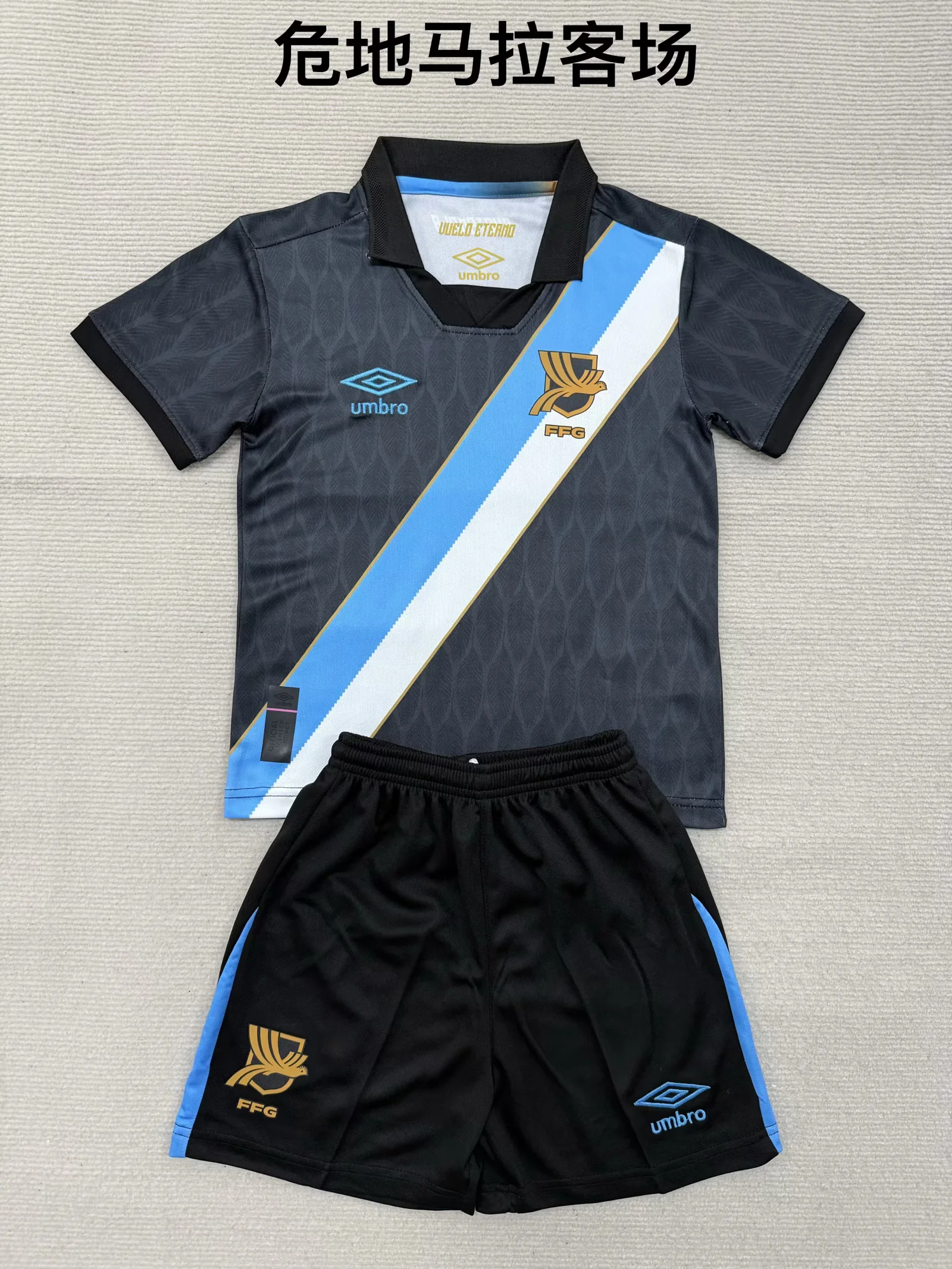2026 Guatemala Away Football Shirt Kids Size 1:1 Thai Quality